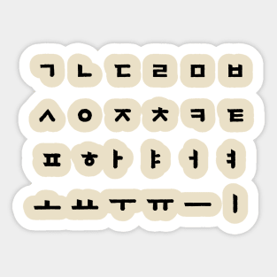 Korean Writing (Hangul) Sticker